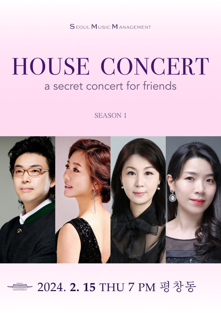 House Concert | a secret concert for friends House Concert | a secret concert for friends