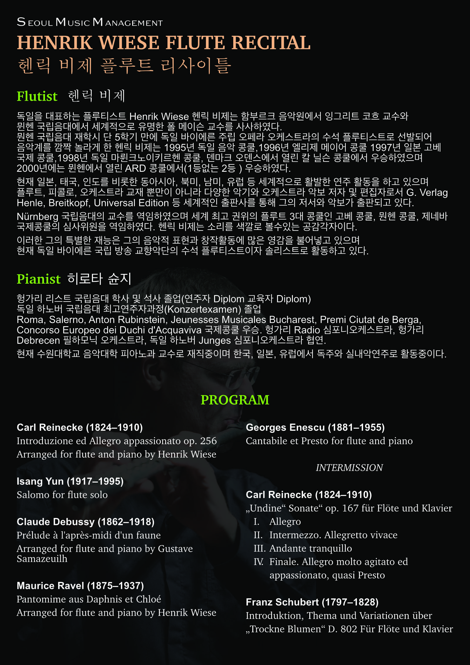 Henrik Wiese Flute Recital, 2024. 5. 20 (MON) 7:30 PM, Perigee Hall 페리지홀 Seoul by Seoul Music Management Henrik Wiese Flute Recital, 2024. 5. 20 (MON) 7:30 PM, Perigee Hall 페리지홀 Seoul by Seoul Music Management