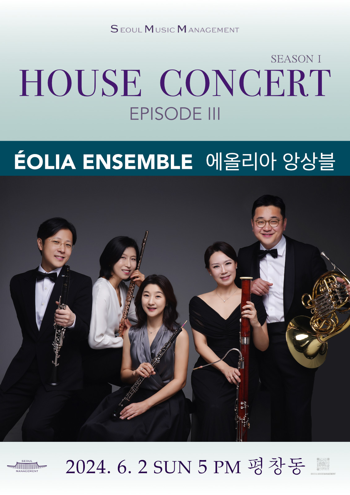 House Concert - Episode III, Season 1 by Seoul Music Management