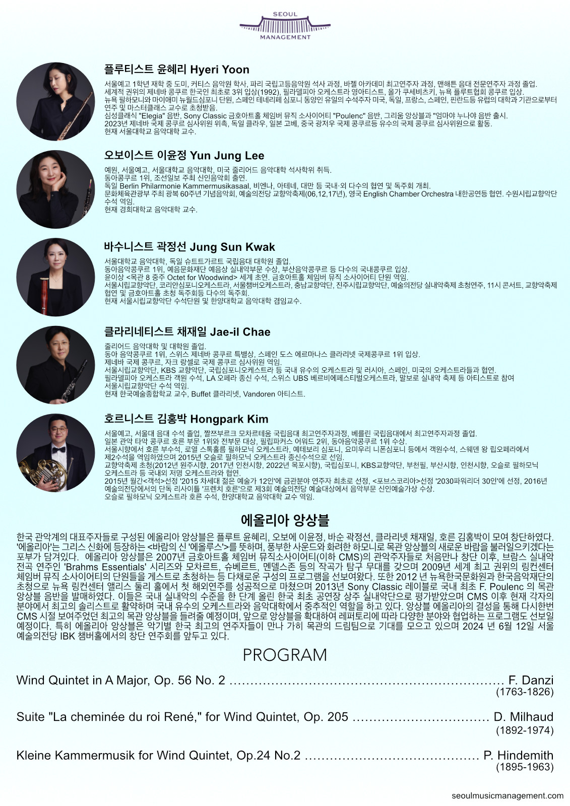 House Concert - Episode III, Season 1 by Seoul Music Management