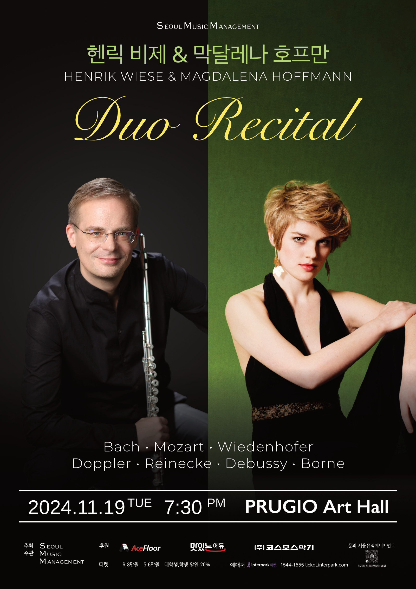 20241119-Duo-Recital-poster_1.jpg