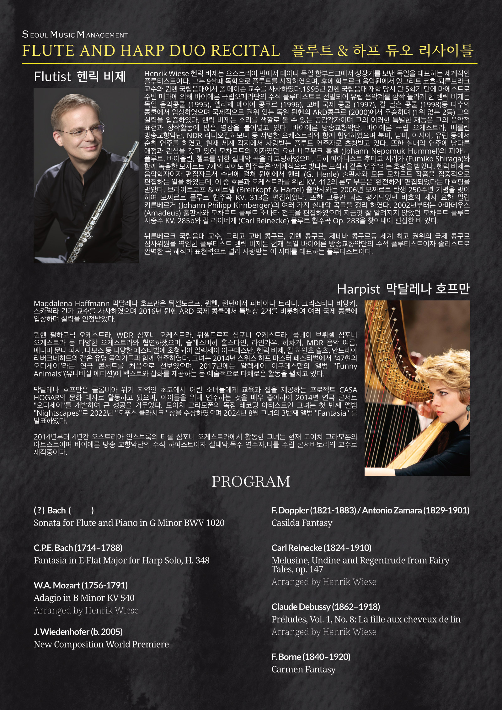 20241119-Duo-Recital-poster_2a.jpg