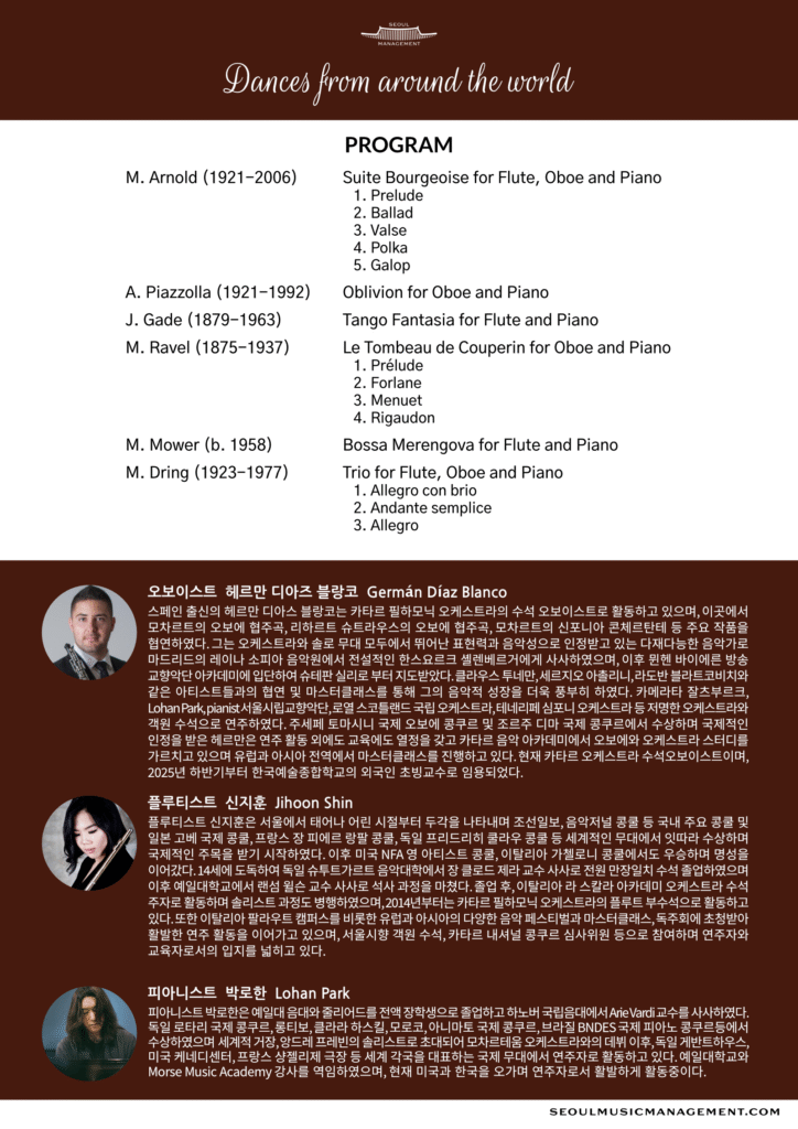 Dances from around the world House Concert - Season 2, Episode IV by Seoul Music Management 서울뮤직매니지먼트 SeoulMusicManagement-HouseConcert20250831-Dances-from-around-the-World_2.png