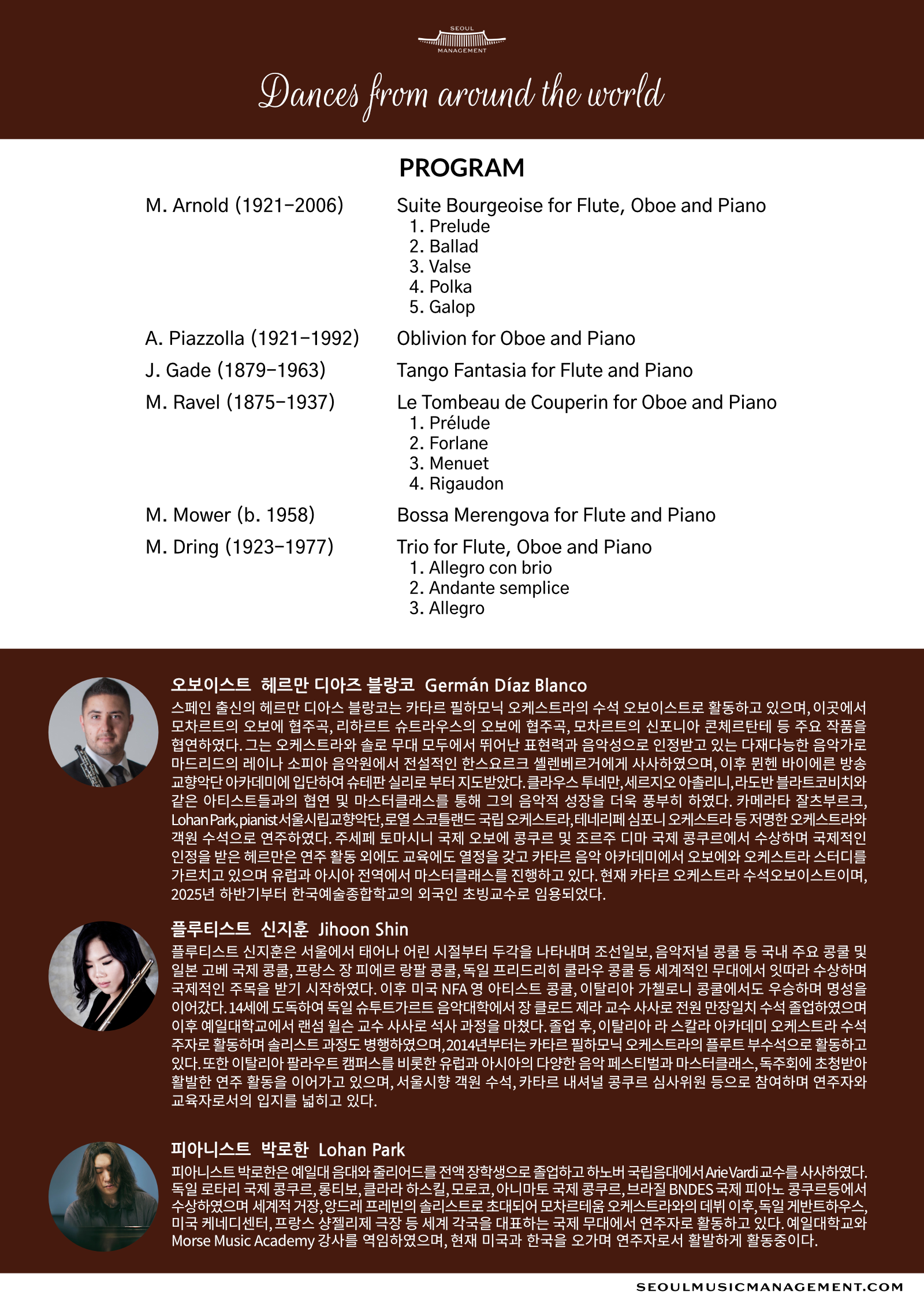 Dances from around the world House Concert - Season 2, Episode IV by Seoul Music Management 서울뮤직매니지먼트 SeoulMusicManagement-HouseConcert20250831-Dances-from-around-the-World_2.png