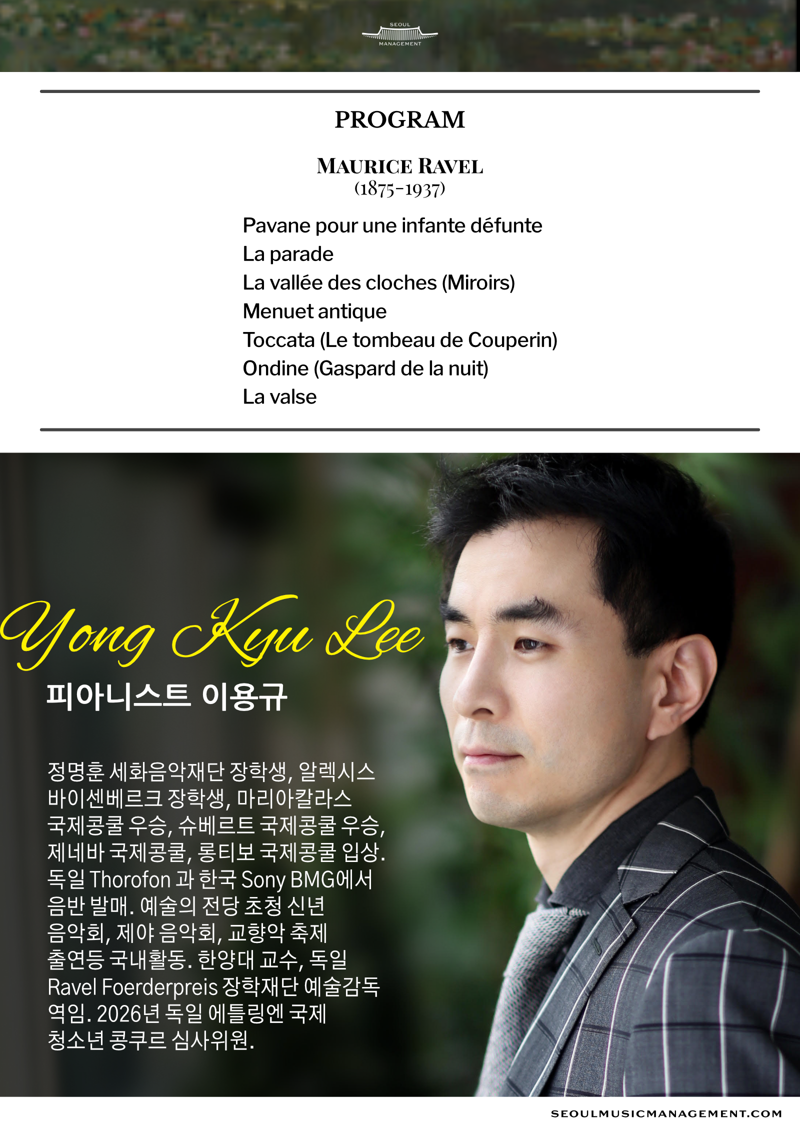Yong Kyu Lee's Ravel 150th Anniversary Piano Recital - House Concert - Season 2, Episode IV by Seoul Music Management 서울뮤직매니지먼트 SeoulMusicManagement-HouseConcert20251012-Yong-Kyu-Lee-Ravel-150th-Anniversary.png