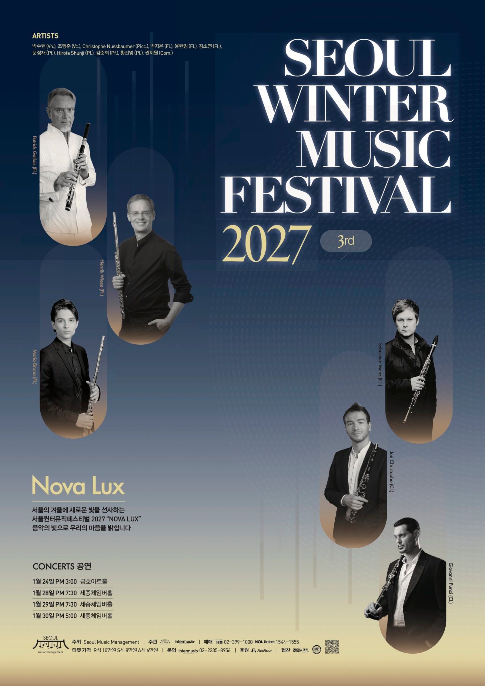 Promotional poster for the 3rd Seoul Winter Music Festival 2027, "Nova Lux." Features a blue and gold winter-themed design with portraits of featured international artists, concert dates, venue information, and Seoul Music Management branding.